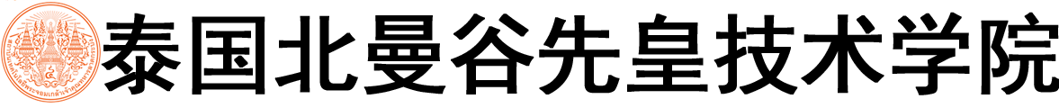 泰国北曼谷先皇技术学院logo
